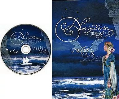 Amazon.com: Navigatoria: CDs y Vinilo