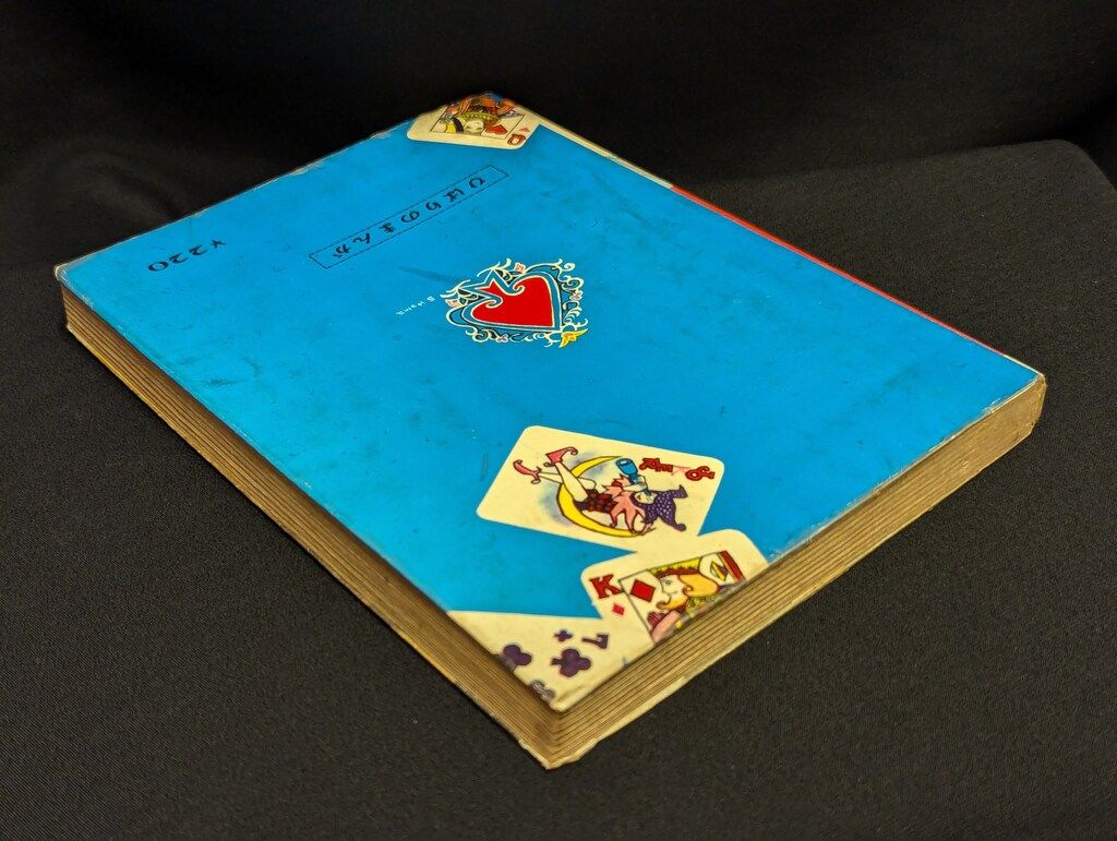 ひばり書房 さが みゆきサスペンス劇場 さがみゆき みんな死んでいた