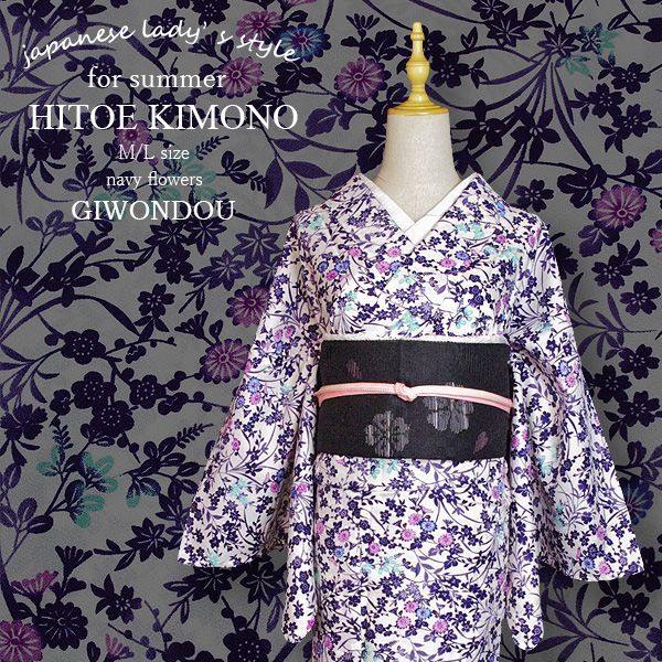 振袖のフリマアイテム一覧 振袖フルセット(7点)・水色・古典柄