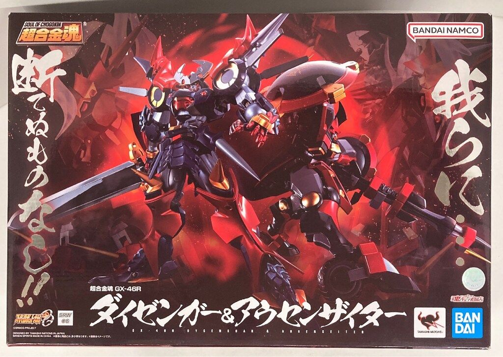 超合金魂ダイゼンガー　アウセンザイター　GX-46R　魂ウェブ商店限定　バンダイ 超合金魂 GX-46R ダイゼンガー＆アウセンザイター | 魂ウェブ