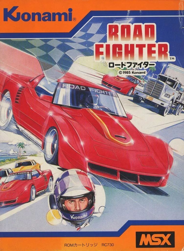 【レア】10ヤードファイト　★ MSX　カートリッジROMソフト★ MSX カートリッジROMソフト （箱説なし）ドラゴンアタック