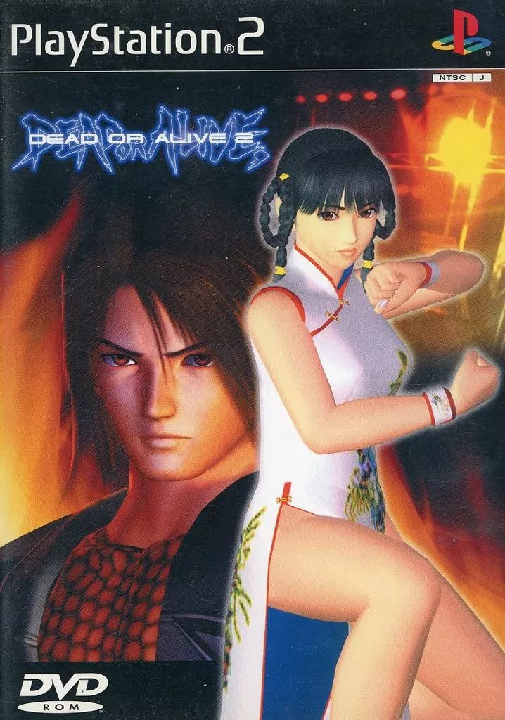 プレステ2ソフト「デッドオアアライブ2」中古動作品の出品です。 中古】PS2ソフト DEAD OR ALIVE 2 - メルカリ