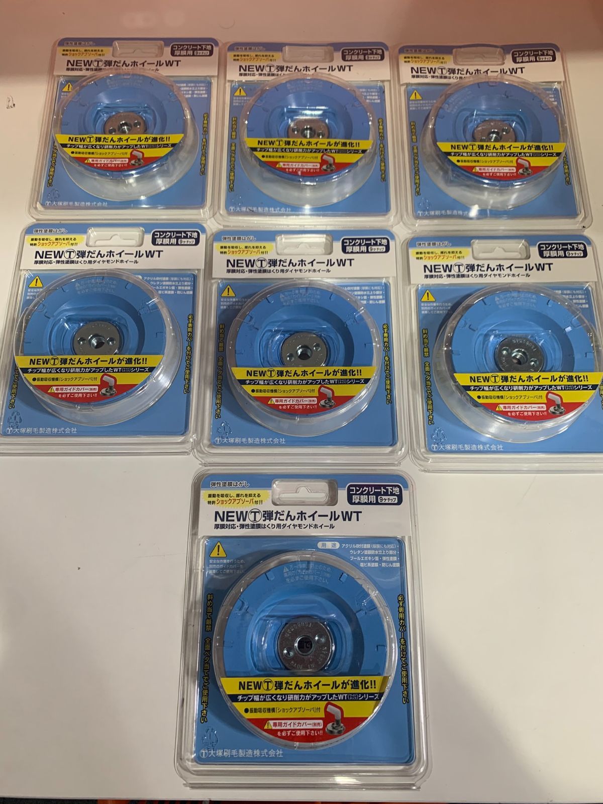 △△ 大塚刷毛 ツボ万 塗膜はがし サビ落とし NEWマルテー弾だんホイール 楽天市場】△△【中古】 大塚刷毛 ツボ万 塗膜はがし サビ落とし
