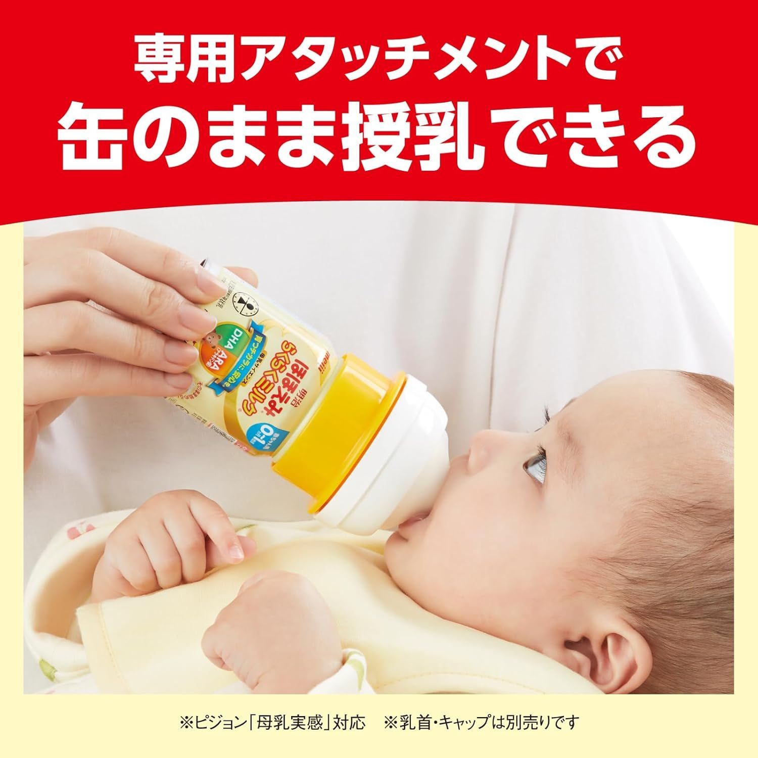 訳あり 明治 らくらくミルク 120ml×24本入 備蓄 ストック 格安 お得