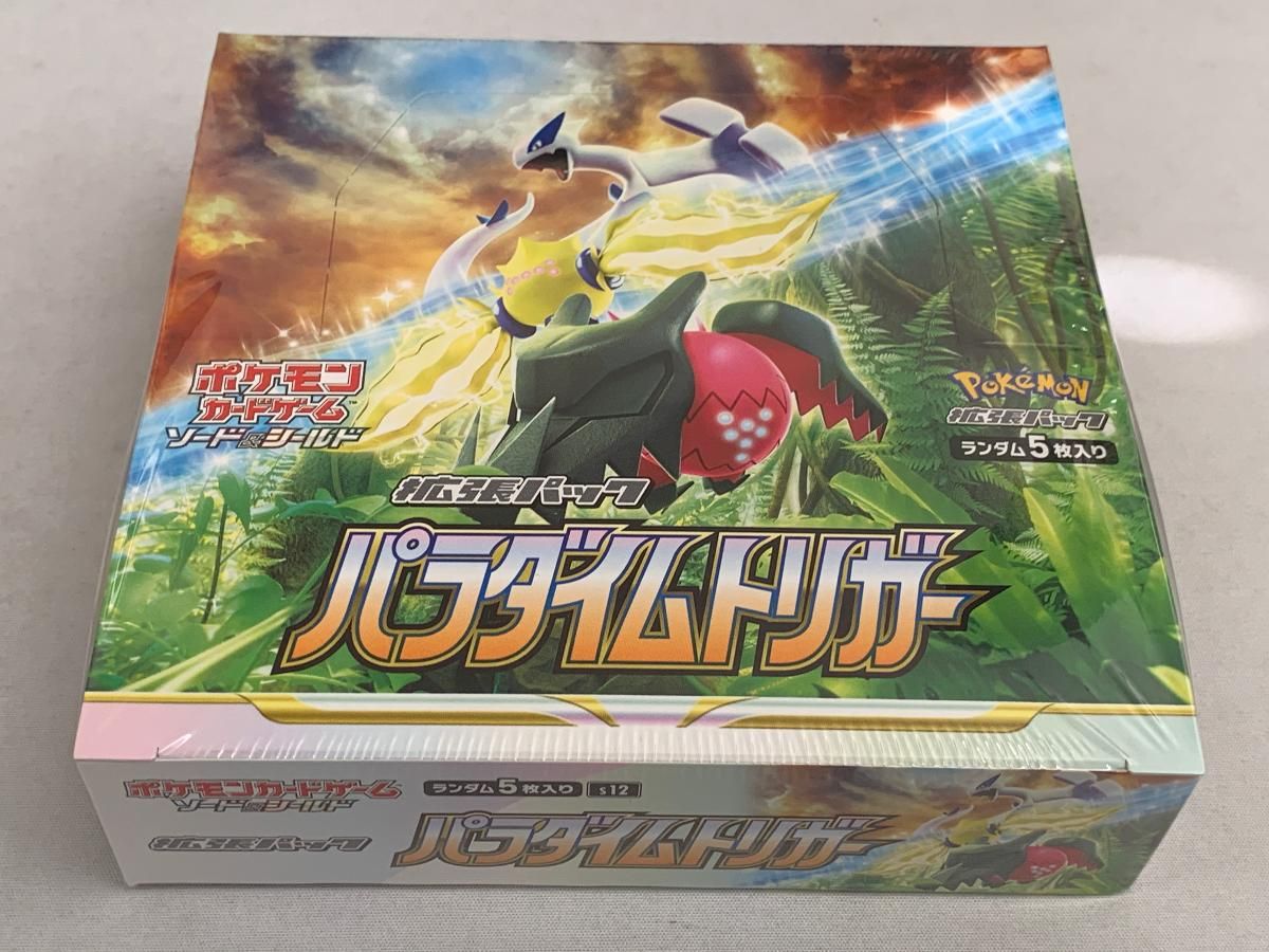 Amazon.co.jp: ポケモンカードゲーム ソード＆シールド