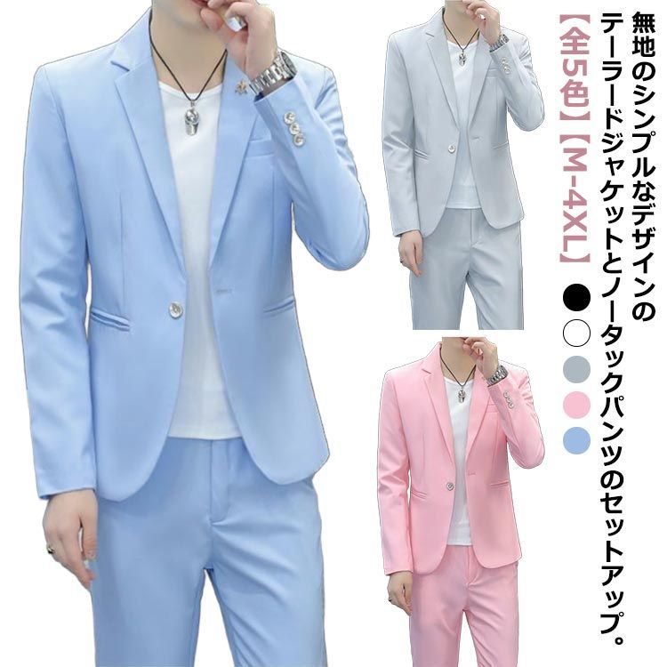 細身 紳士服 セットアップ 一つボタン ジャケット メンズスーツ 演奏会 男性用 スリム 通勤 パンツ スリムスーツ 結婚式 カジュアルスーツ パーティー 発表会 二次会 黒 リクルートスーツ メ