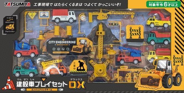 新品】タツミヤ 建設車プレイセットDX ダンプ クレーン トラック 工事