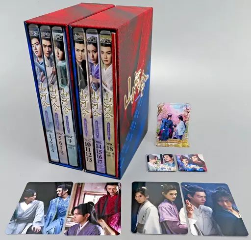 中古】海外TVドラマDVD 山河令 DVD-BOX 初回限定版 全2巻セット 中古】海外TVドラマDVD 山河令 DVD-BOX 初回限定版 全2巻セット