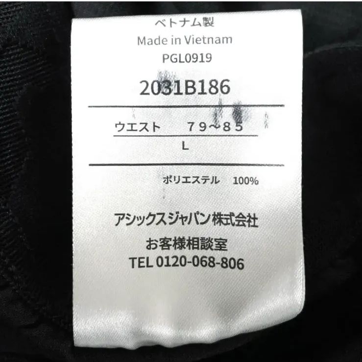 ヴィッセル神戸 ピステ セットアップ 極美品 Vissel 神戸ピステ上下
