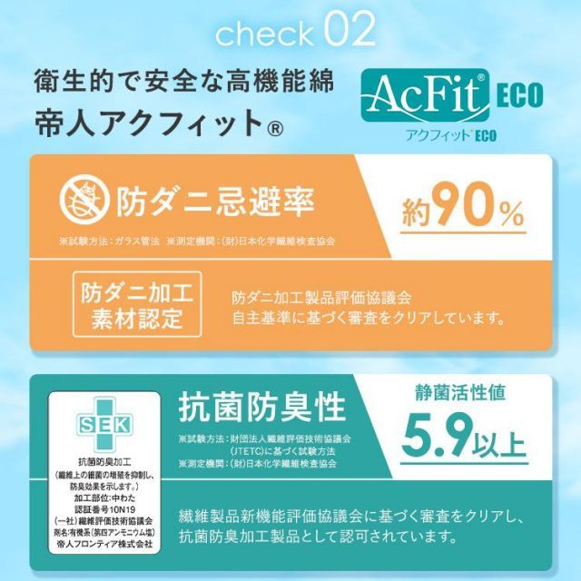 10cm 軽い