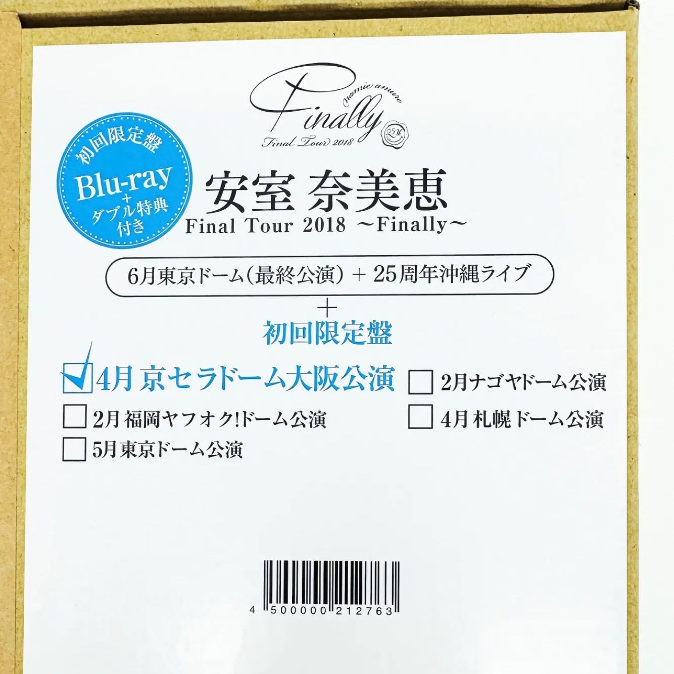 新品・完全未開封　初回限定盤Blu-ray3枚組　安室奈美恵　namie amuro Final Tour2018 ~Finally ~  ＜セブンネット限定ダブル特典：オリジナルnanacoカード&ONE PIECEコラボA5クリアファイル付き＞　管理19