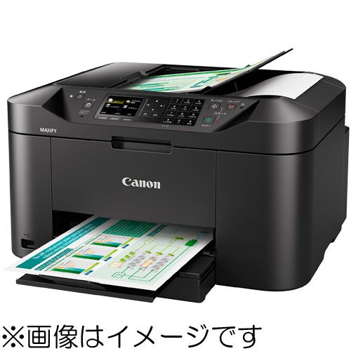 MAXIFY MB2130