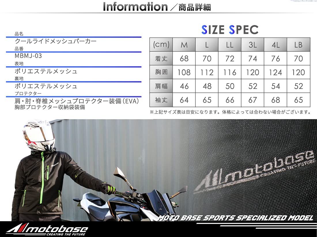 クールライドメッシュパーカー