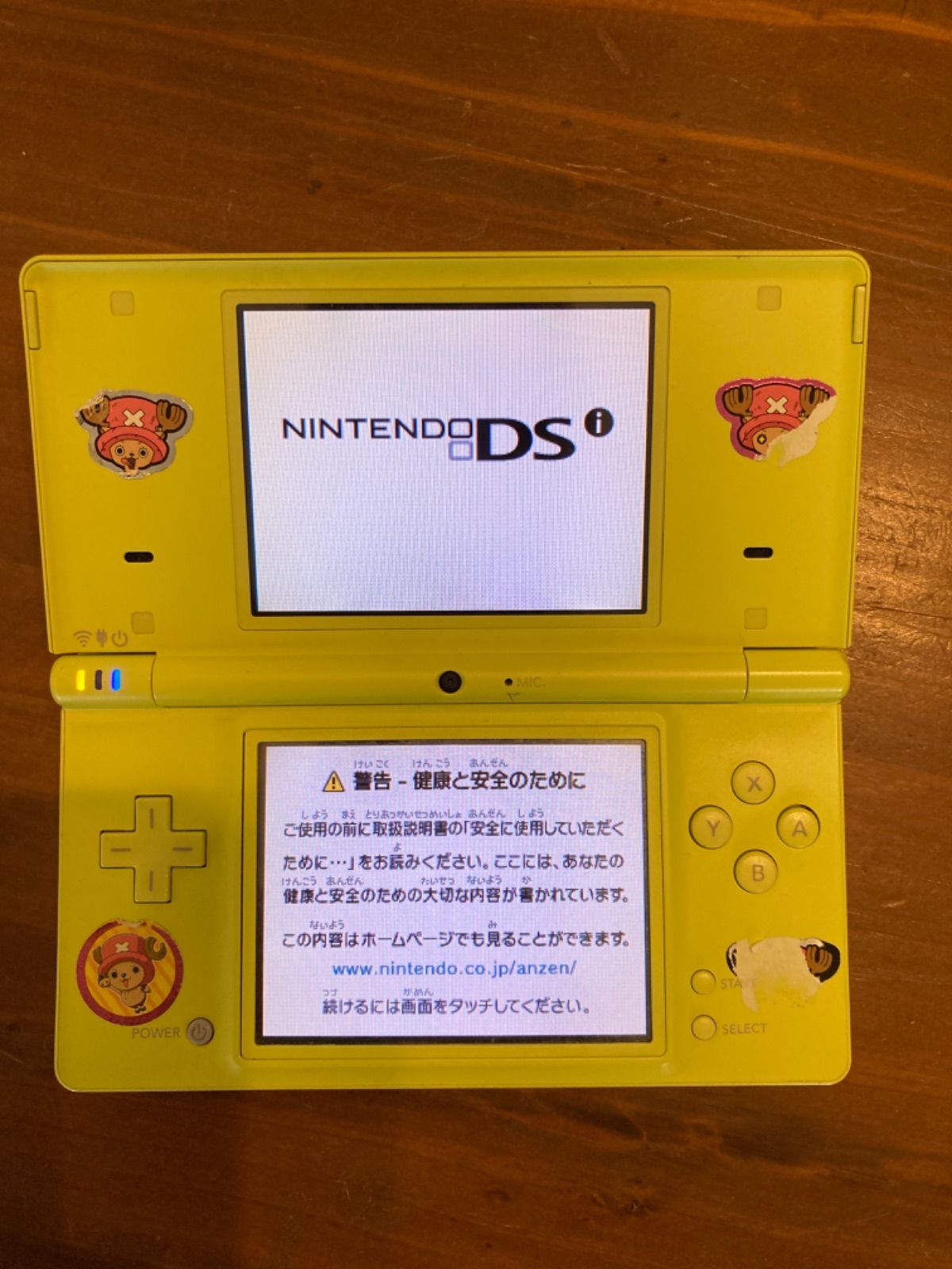 最終値下げ　Nintendo DSi イエロー　カセット付き　動作確認済み。-1