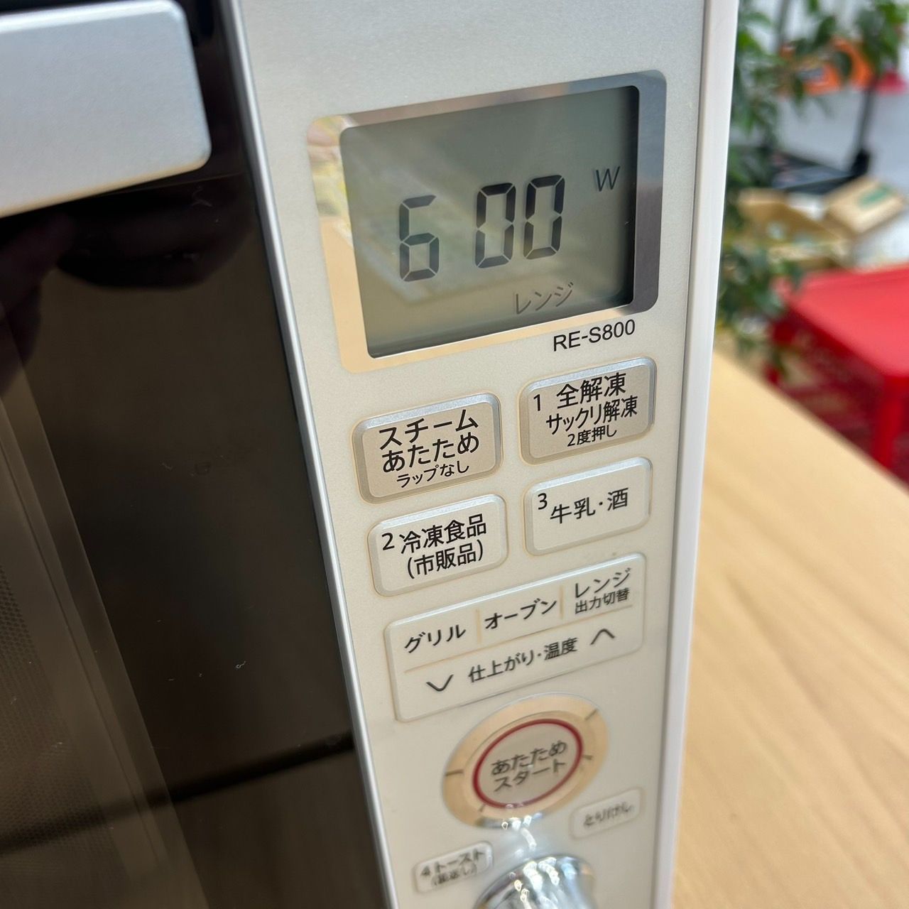 SHARP オーブンレンジ RE-S800-W 楽天市場】シャープ sharp オーブンレンジ re-s800-w ホワイト