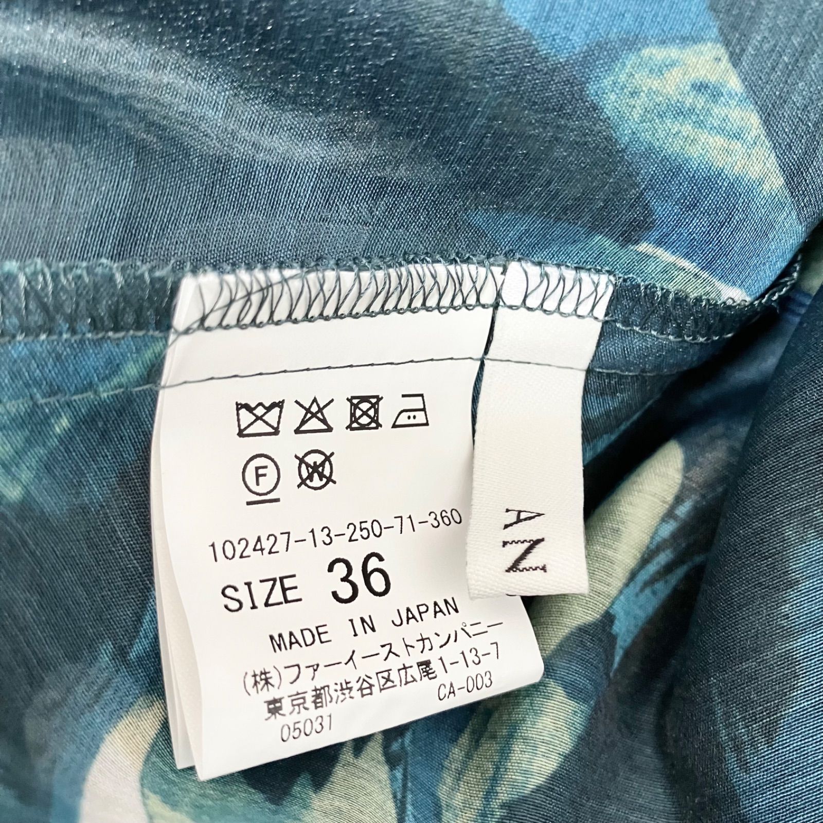 アートプリントティアードボウ