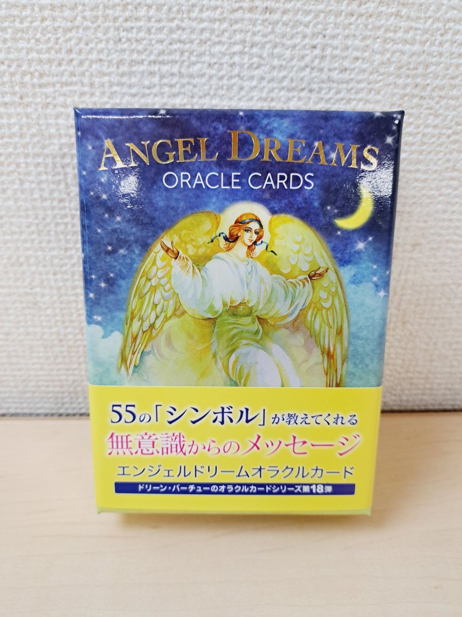 エンジェルドリームオラクルカード ANGEL DREAMS ORACLE CARDS