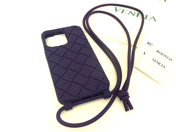 BOTTEGA VENETA ボッテガヴェネタ ラバー iPhone 15PRO 対応 アイフォンケース スマホケース パープル系 AW5255