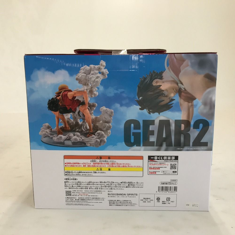 02w08187 ワンピース -海賊王への道- 一番くじ B賞 モンキー・D