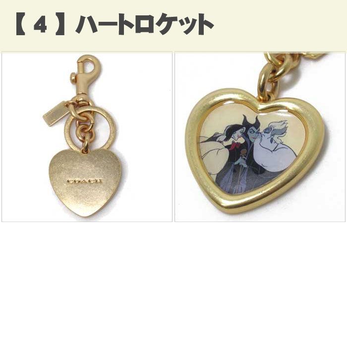 コーチ　ヴィランズ　ショルダーバッグ キーチェーン 楽天市場】☆【最終価格】コーチ(COACH) ディズニー ヴィランズ