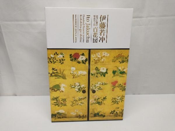 未開封品】 メディコム・トイ 伊藤若冲 ｢百花図｣ 100%&400% BE
