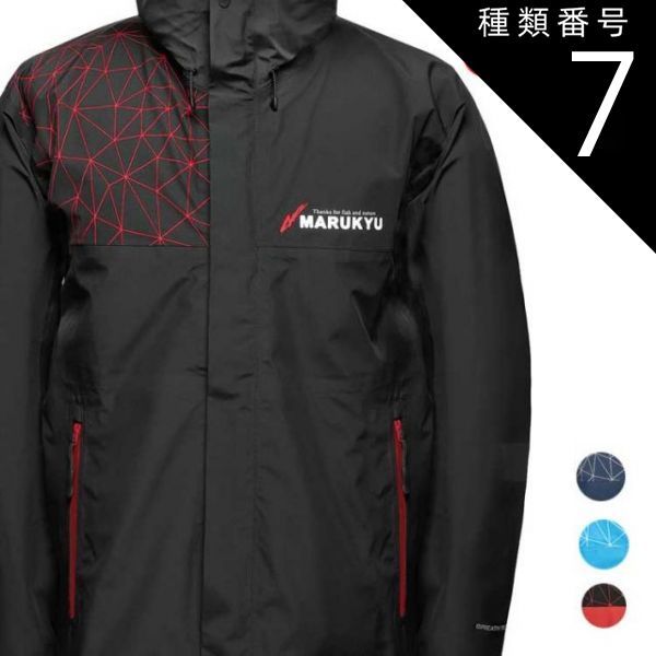 種類7：ネイビー/L 【マルキュー/MARUKYU】18276 スタンダードレインスーツ MQ-01 フィッシングウェア 防水 防風 カッパ 雨具