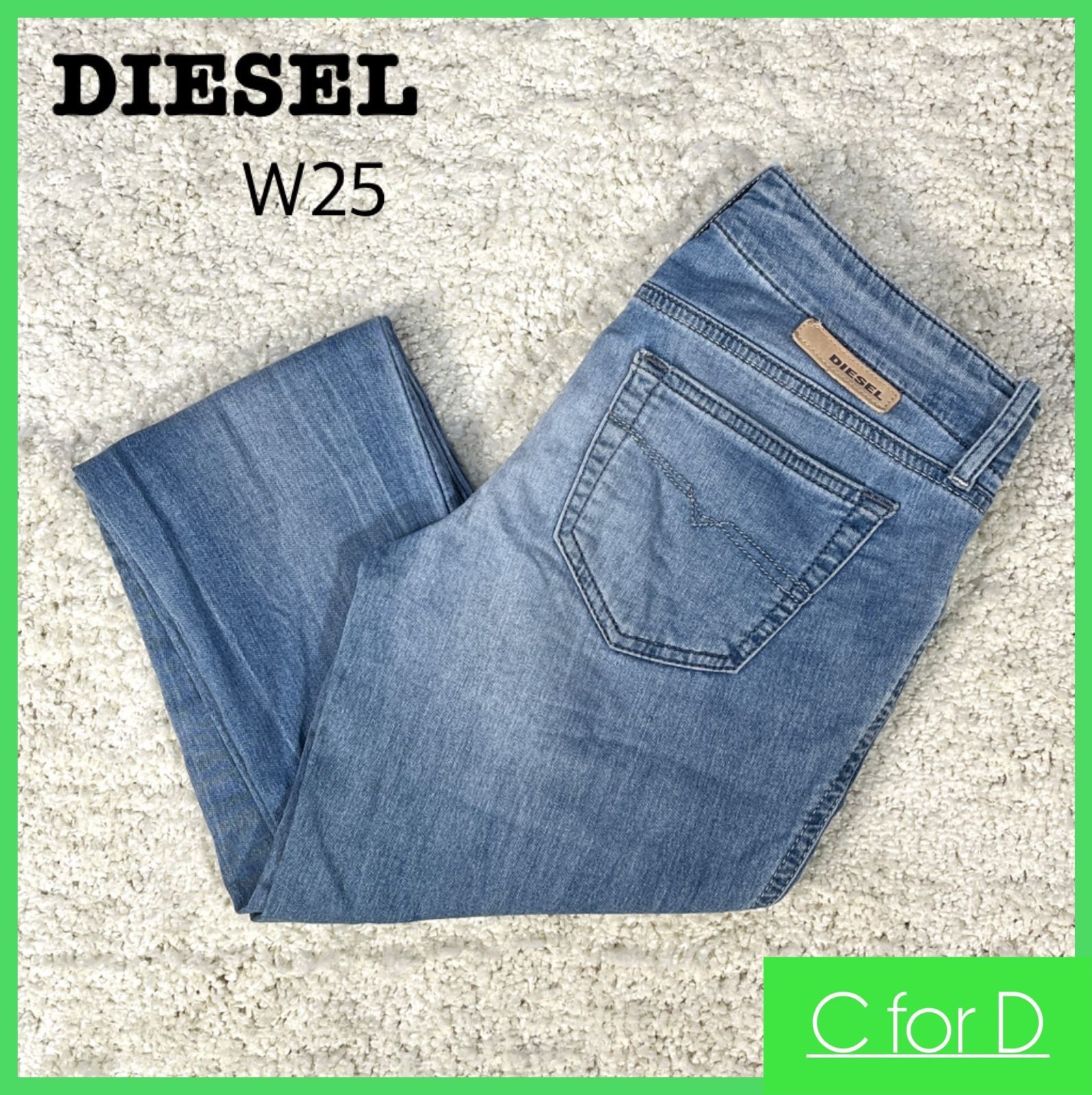 美品 DIESEL ディーゼル ストレッチ デニム 取合い スキニー
