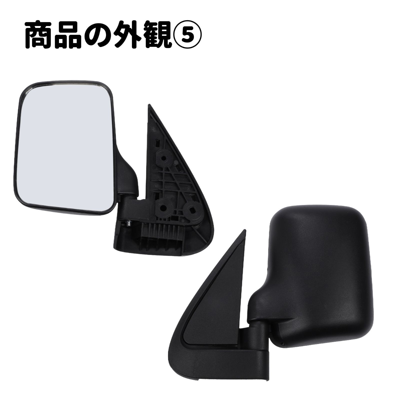 ハイゼット トラック 200系 S200P S210P サイドミラー 左側 助手席側
