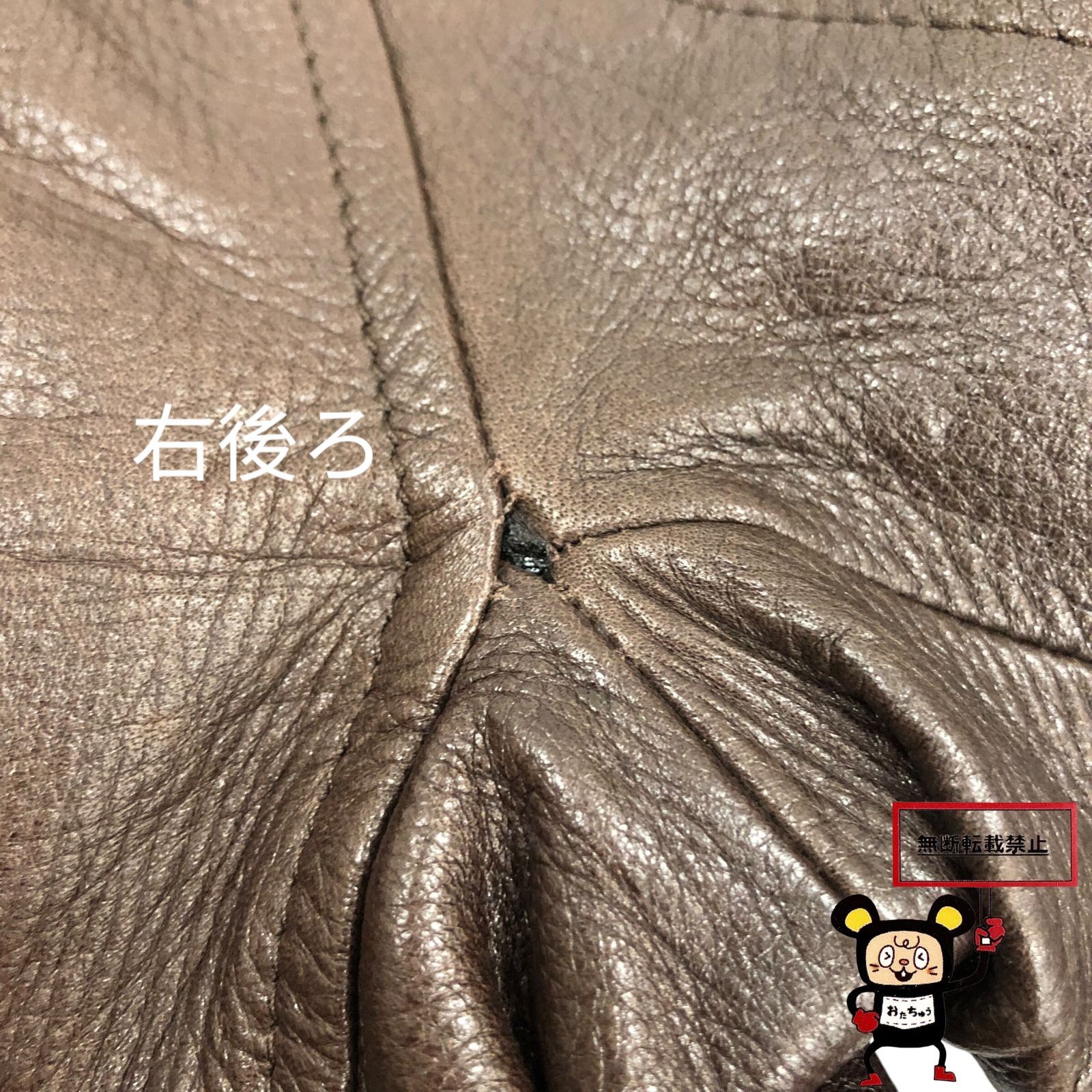 シングルライダースジャケット