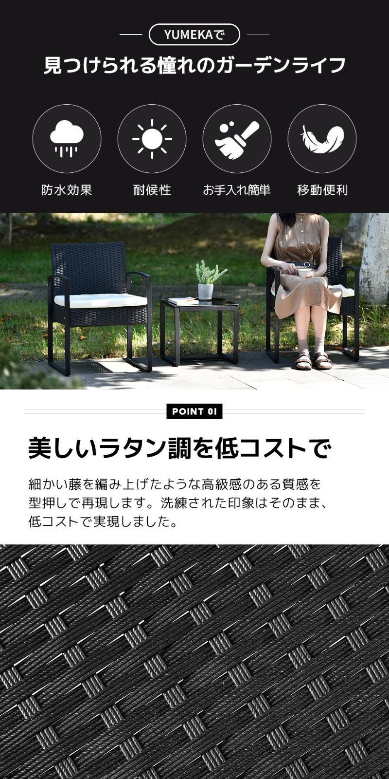 ラタン調 テーブル