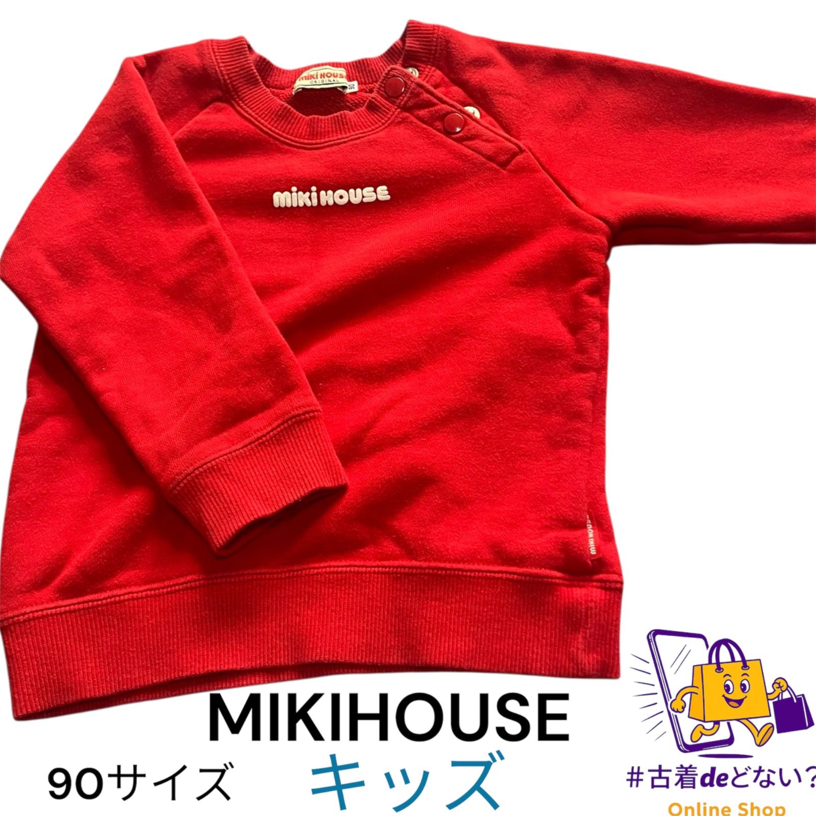 即購入OK！】ミキハウス レトロ ロゴ スウェット トレーナー レッド 90 