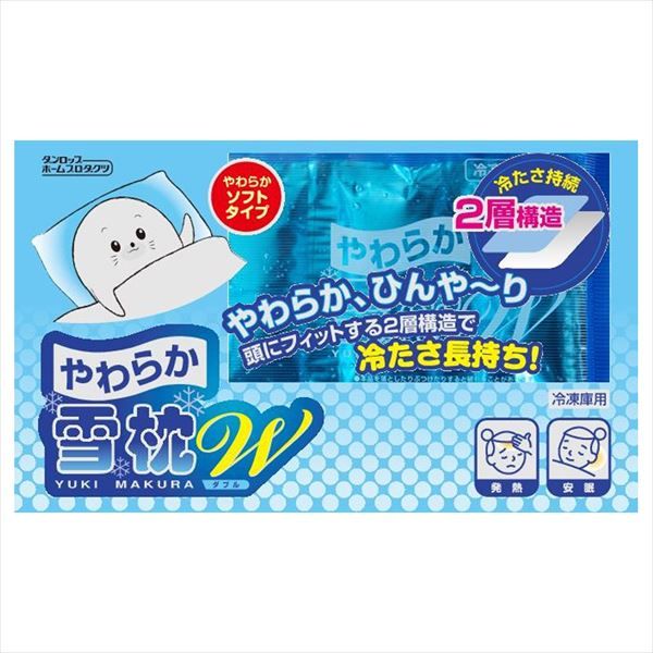 まとめ買い-14点セット やわらか雪枕Ｗ ダンロップ 熱中症 冷却