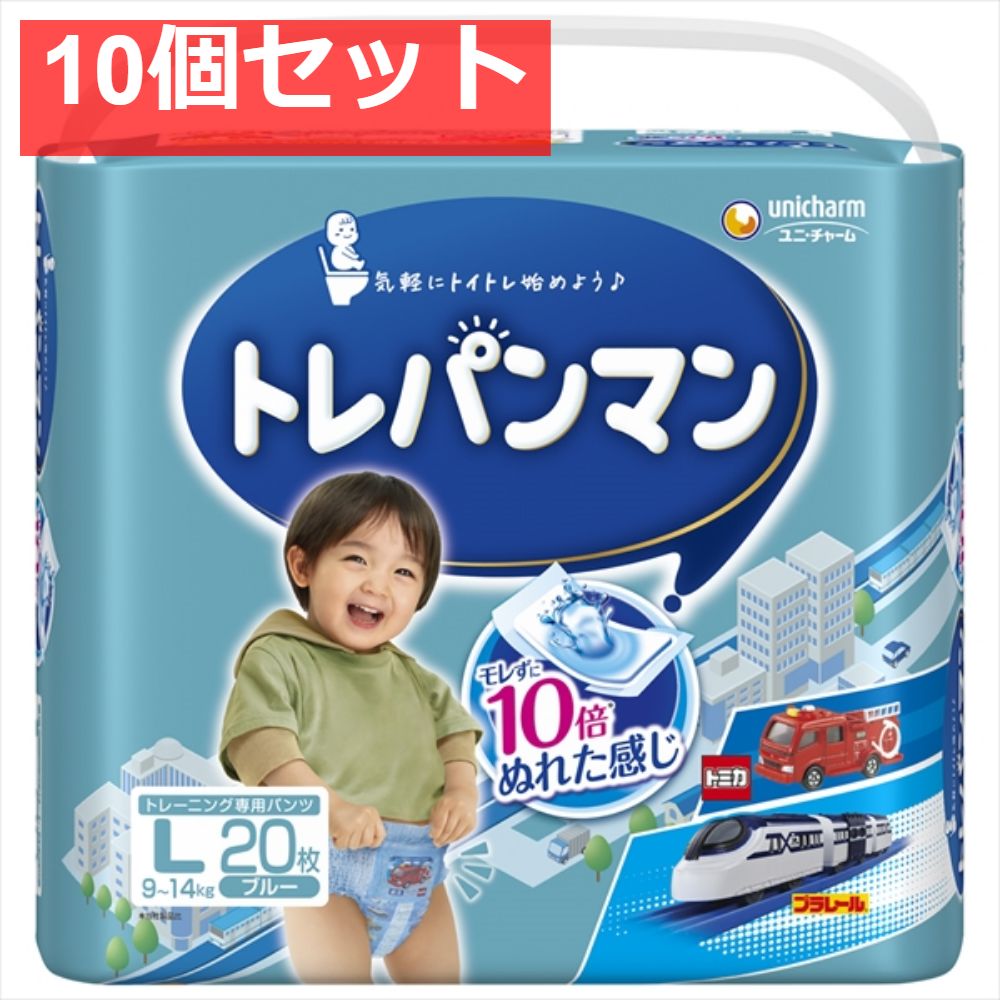 トレパンマンブルーL20枚 10個セット