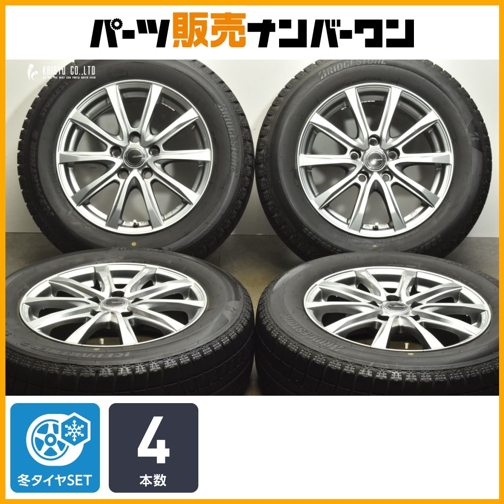 交換用に】ミルアス 16in 6.5J +38 PCD114.3 ブリヂストン アイス  