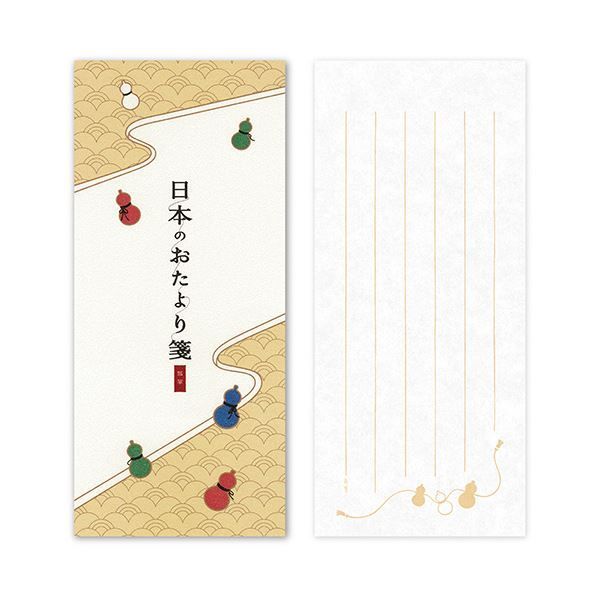 まとめ 日本ノート オキナ小型便箋 日本のおたより箋 瓢箪 82×186mm 縦5行 30枚 LP3004 1セット 5冊