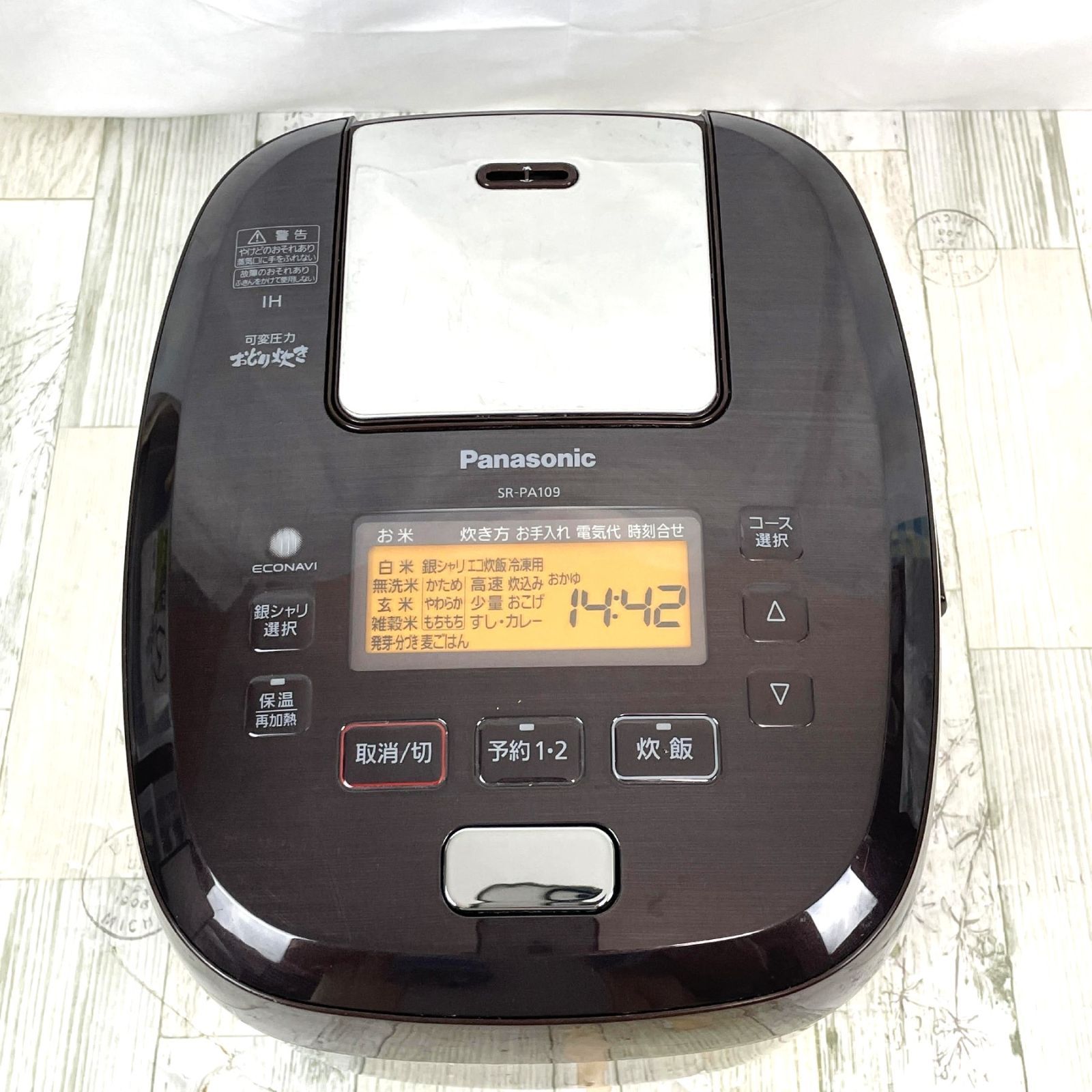 Panasonic SR-PA109 炊飯器 2020年製 Amazon | パナソニック 炊飯器 5.5合 可変圧力IH式 おどり炊き