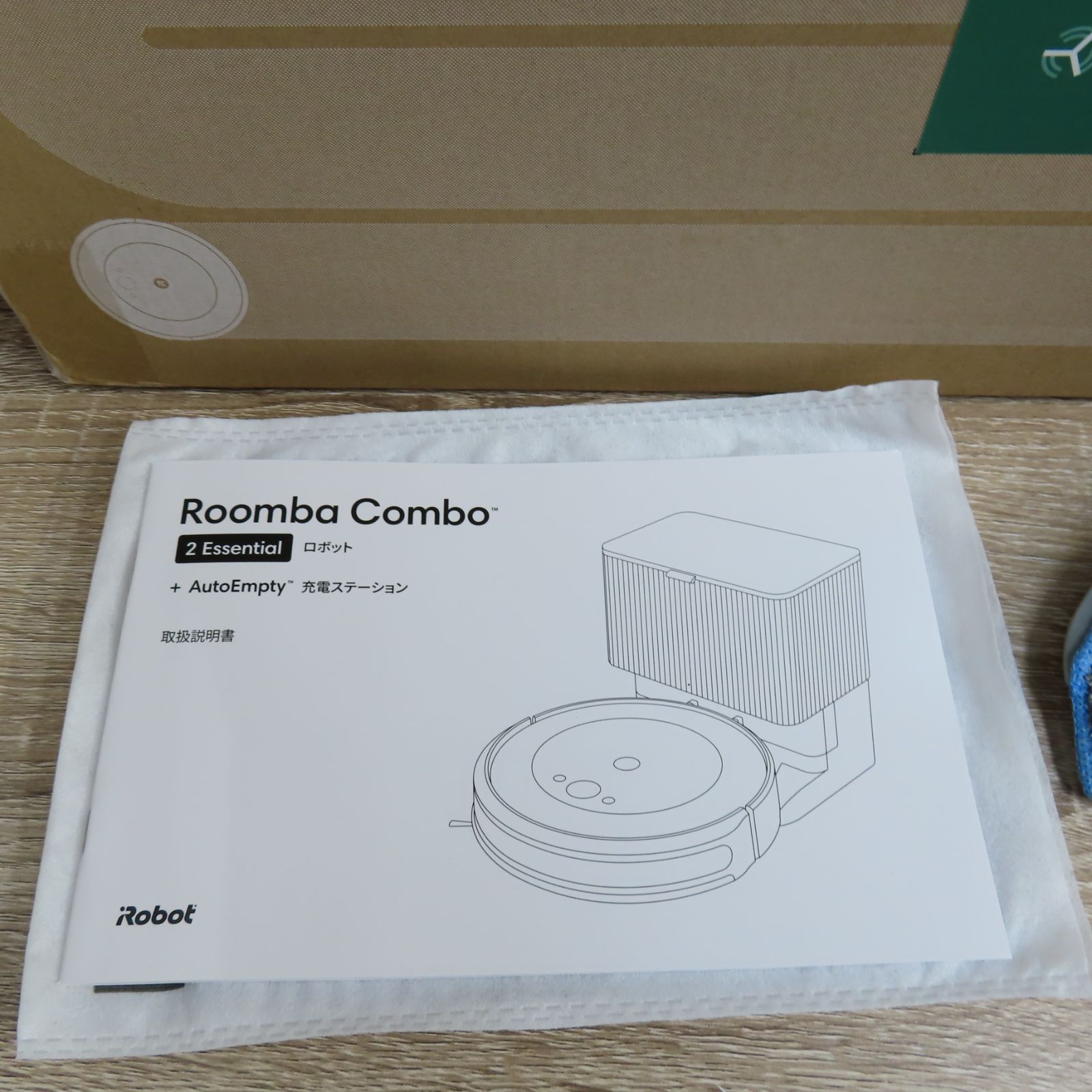 Essential 充電ステーション