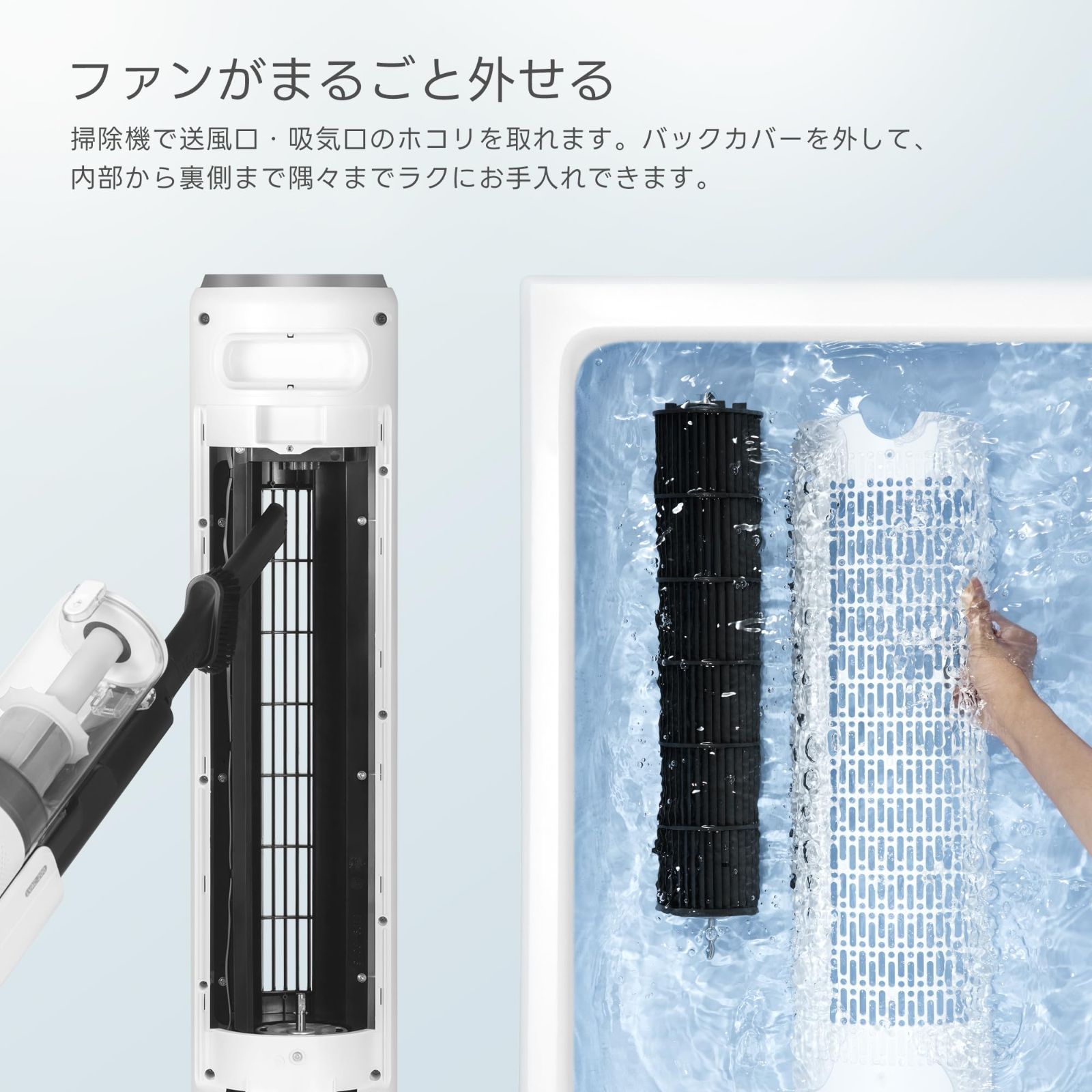 扇風機 タワーファン 静音 羽なし 送風機 温度センサー付き 自動風量調節 fsj01.jpeg