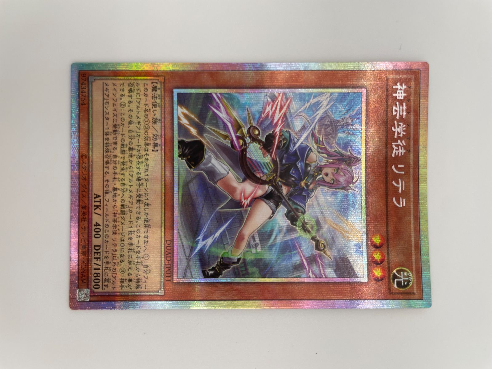 神芸学徒リテラ 25thシークレット DUAD-JP011 - メルカリ