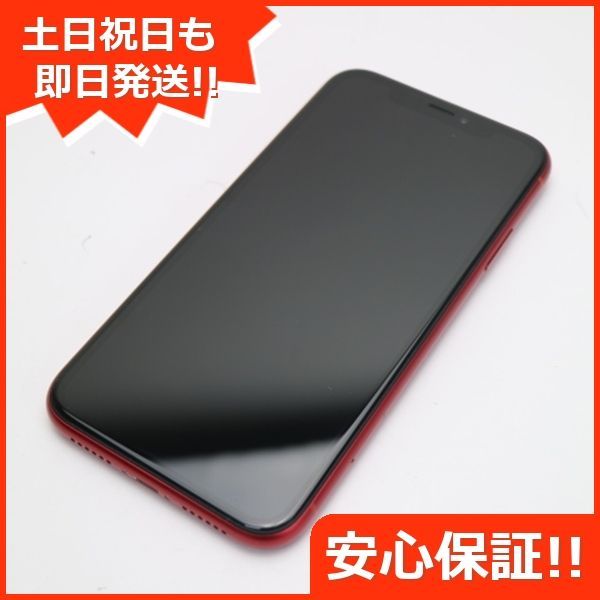 超美品 SIMフリー iPhoneXR 64GB レッド RED スマホ 白ロム 即日発送