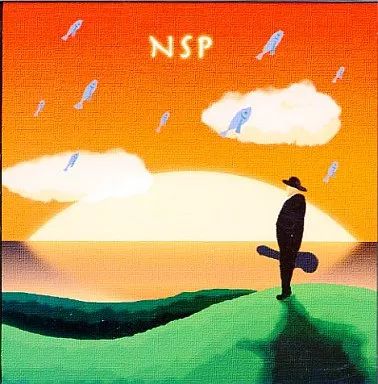 中古】邦楽CD NSP / ベストセレクション 1973～1986 - メルカリ