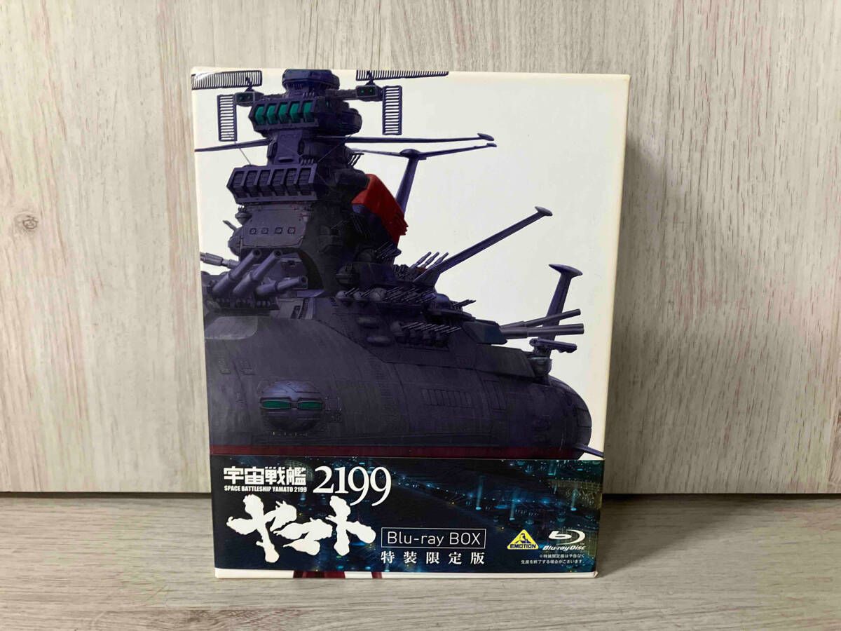 宇宙戦艦ヤマト2199 Blu-ray BOX(特装限定版)(Blu-ray Disc) - メルカリ