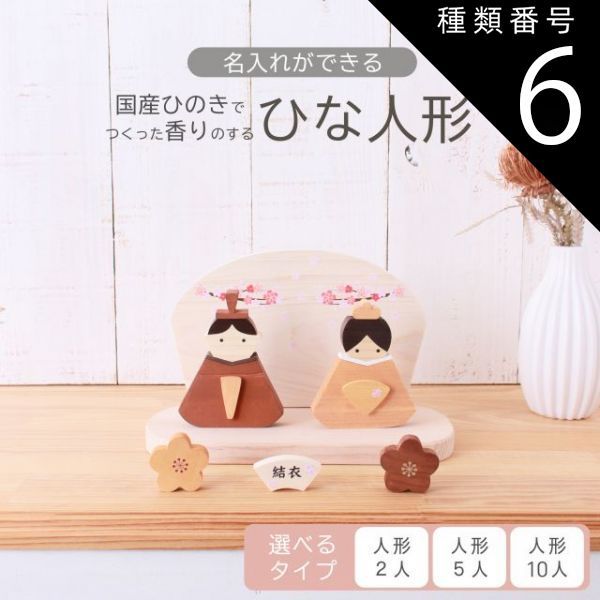 京都 田中彌 雛人形 コンパクトサイズ たわわな京都:京人形 田中彌