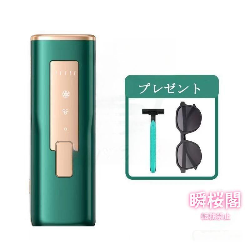 脱毛器 女性 レーザー 家庭用 メンズ ipl光脱器 無痛脱毛器 5段階調節 自動照射 vio対応 脇 腕 足 背中 男女兼用 メンズ レディース 新生活