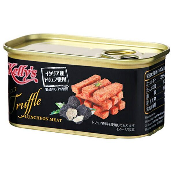 メーカー|問屋直送品 代引不可 国分 Kelly s ランチョンミート トリュフ 200g×24個入｜ 缶詰 おつまみ おかず