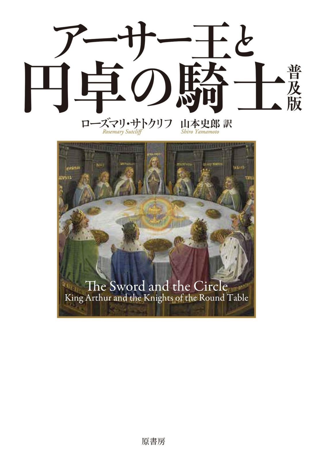 にごカフェ コースター&ファイル 刀ステ&刀ミュ⭐ にごカフェ