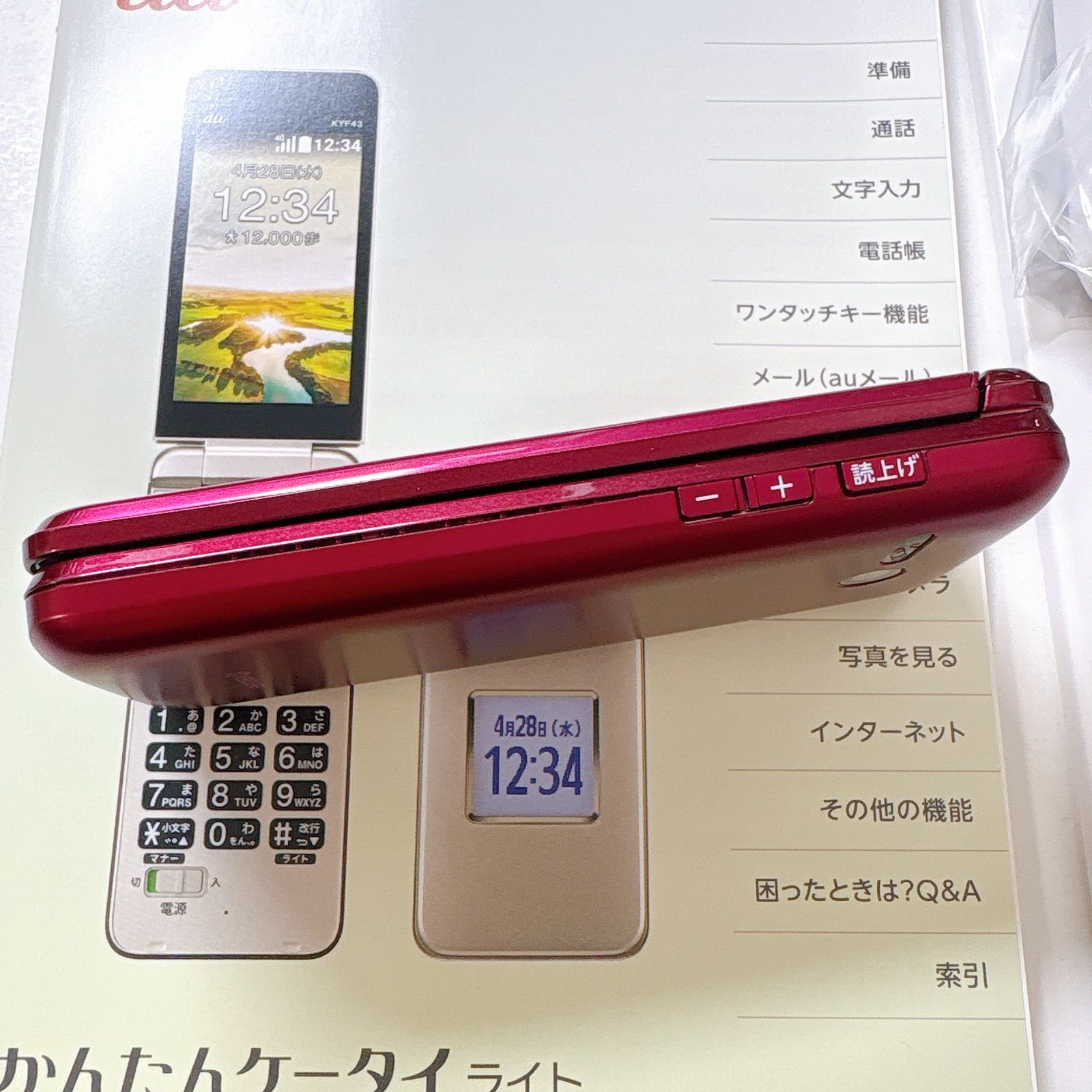 かんたんケータイライト　KYF43 ワインレッド　充電器付き　京セラ かんたんケータイライト KYF43 ワインレッド 充電器付き 京セラ