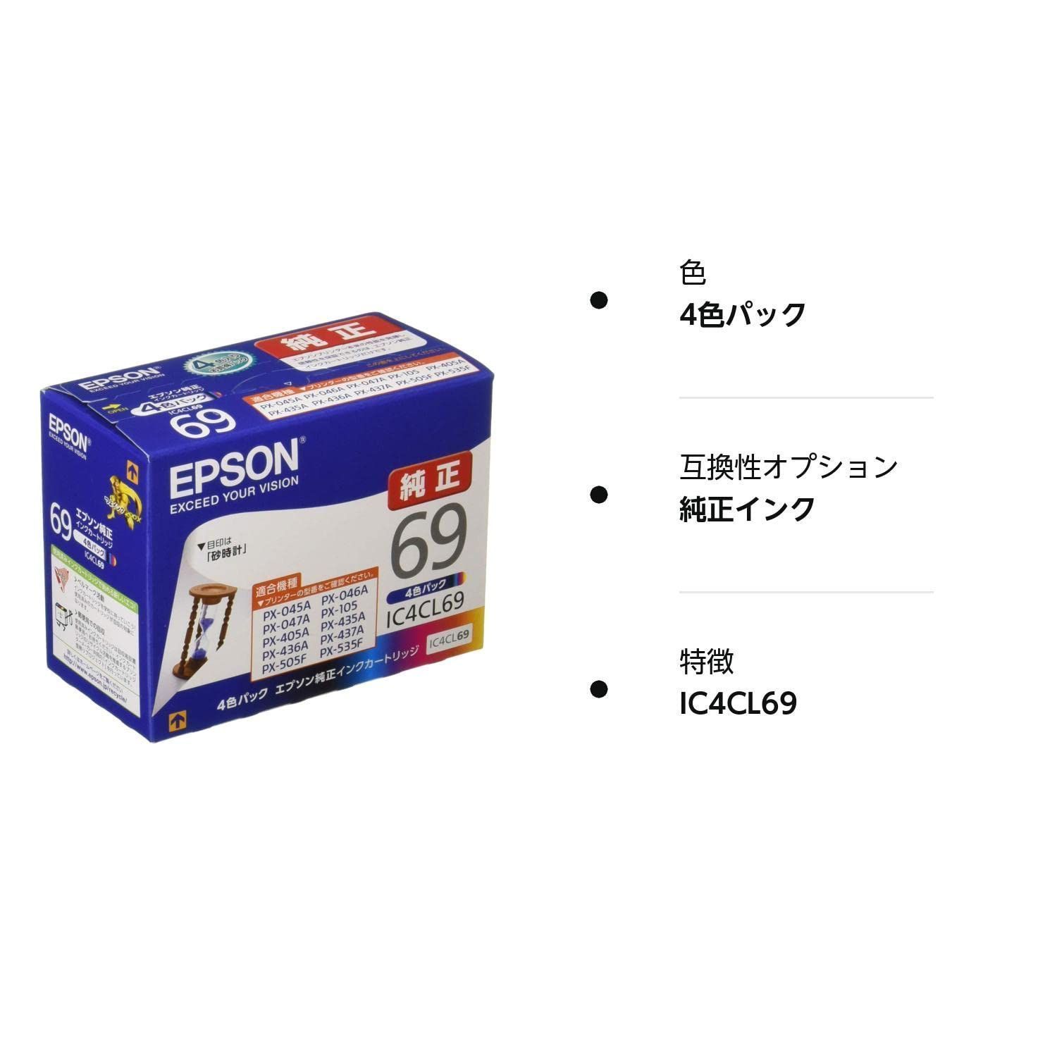 エプソン 純正 インクカートリッジ 砂時計 IC4CL69 4色パック - メルカリ