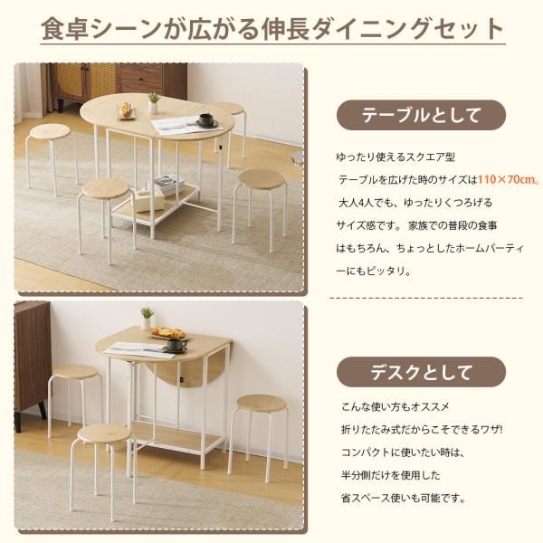 食卓テーブル折りたたみテーブル