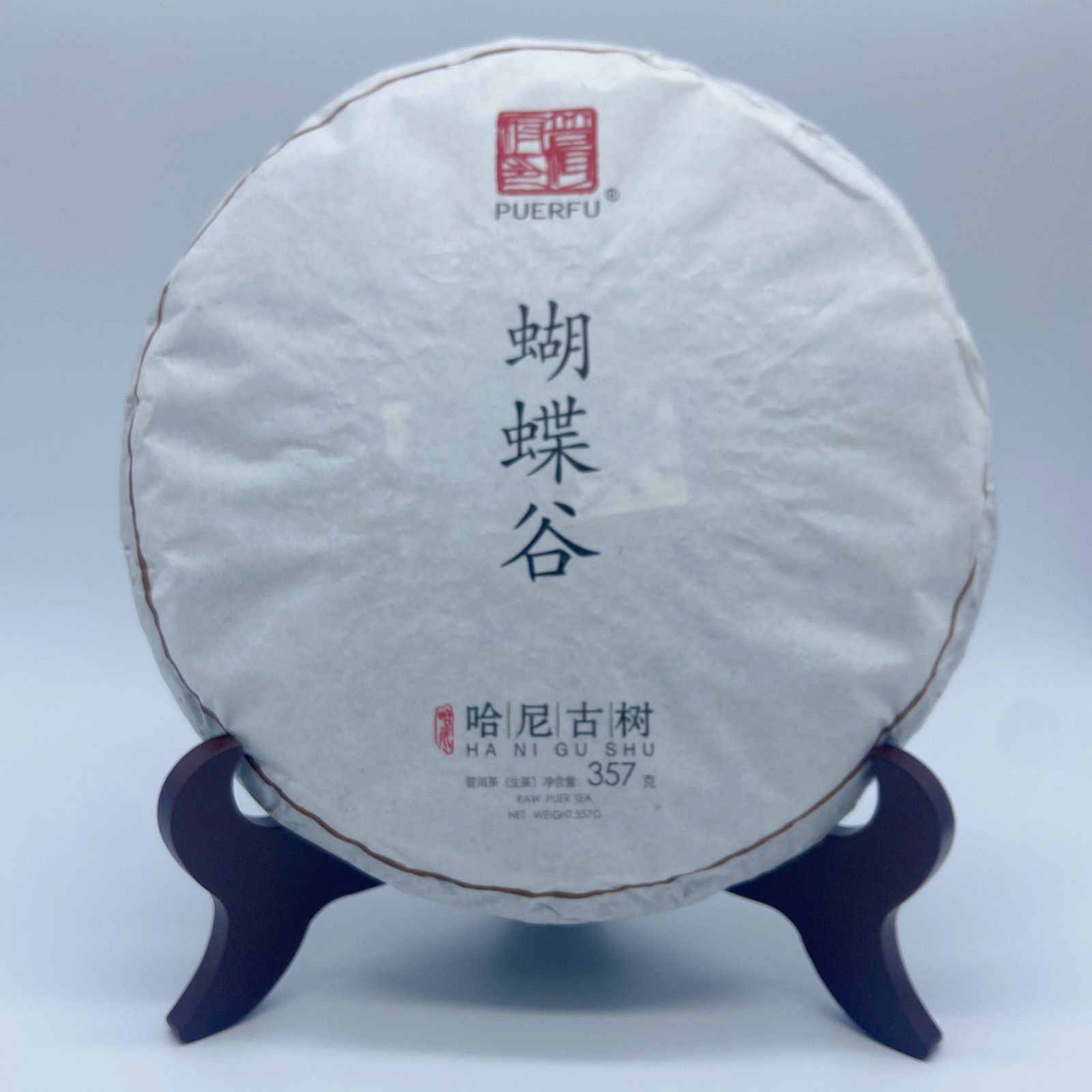 森野泰明（造）雲藍花瓶 花器 花入 花生 共箱 共布 2025年最新】Yahoo